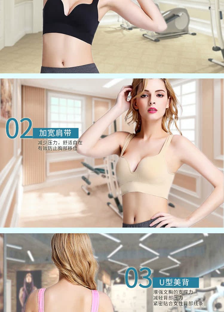 Đồ lót thể thao bra nữ không có dấu vết làm đẹp kiểu vest không có vòng thép rập khuôn chạy sốc áo ngực yoga tập thể dục hàng đầu áo tập yoga đẹp