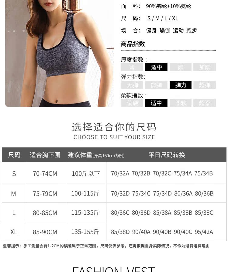 Thể thao chống sốc chạy bộ đồ lót nữ kích thước lớn thu thập vẻ đẹp thoáng khí kiểu vest hàng đầu mà không có vành yoga tập thể dục áo tập thể dục