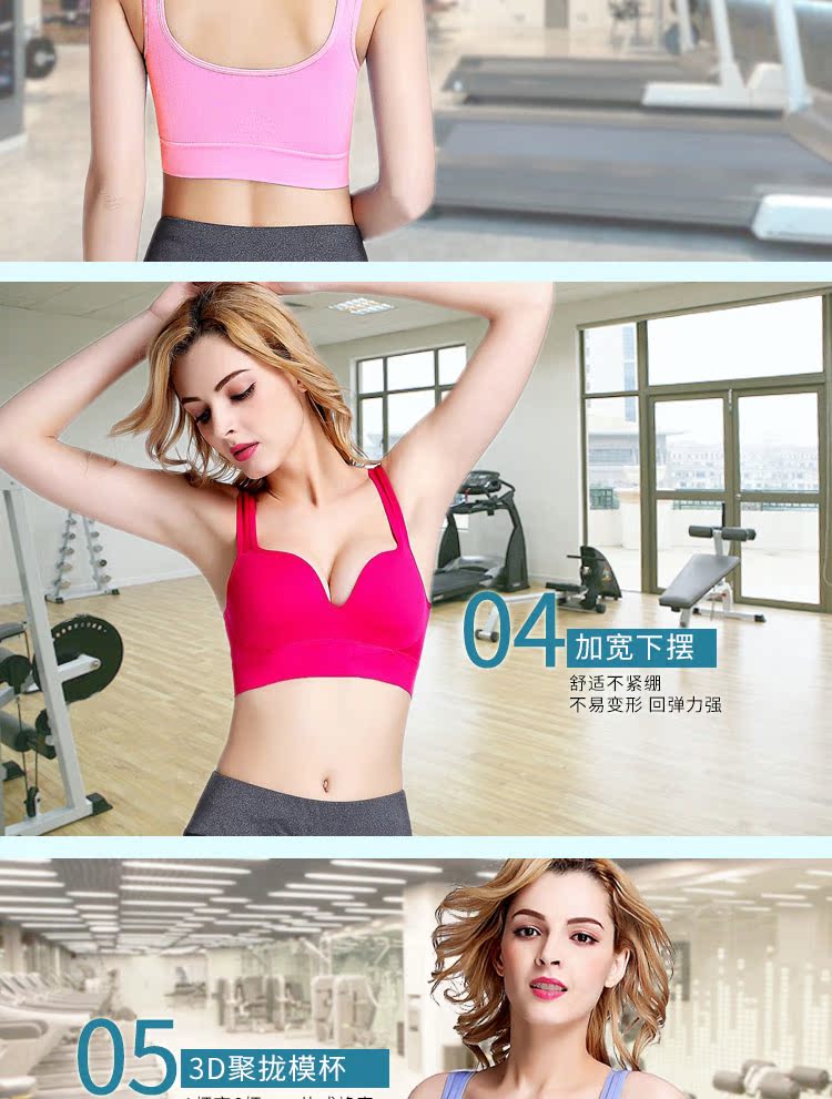 Đồ lót thể thao bra nữ không có dấu vết làm đẹp kiểu vest không có vòng thép rập khuôn chạy sốc áo ngực yoga tập thể dục hàng đầu áo tập yoga đẹp