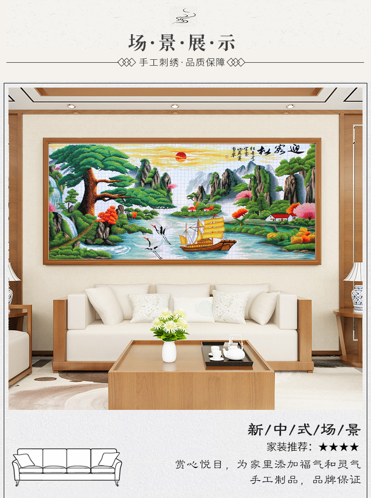 Đón thông xong cross stitch danh lam thắng cảnh phiên bản thủ công tài sản phòng khách sơn trang trí lớn cổ phiếu bán miễn phí vận chuyển - Công cụ & phụ kiện Cross-stitch tranh thêu chữ thập hoa mẫu đơn