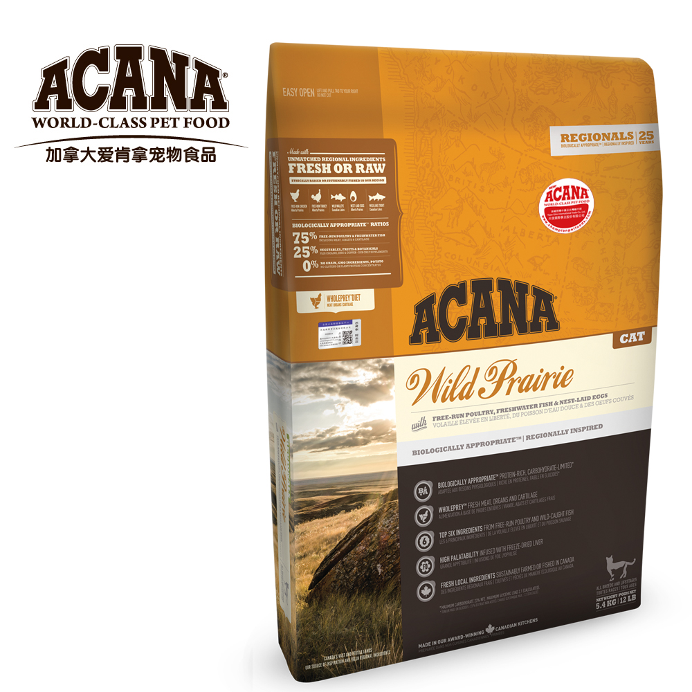 Adhousehold Spot goods ACANA Alove Kentake Farm Feast chicken fish Natural cat food 1 8kg