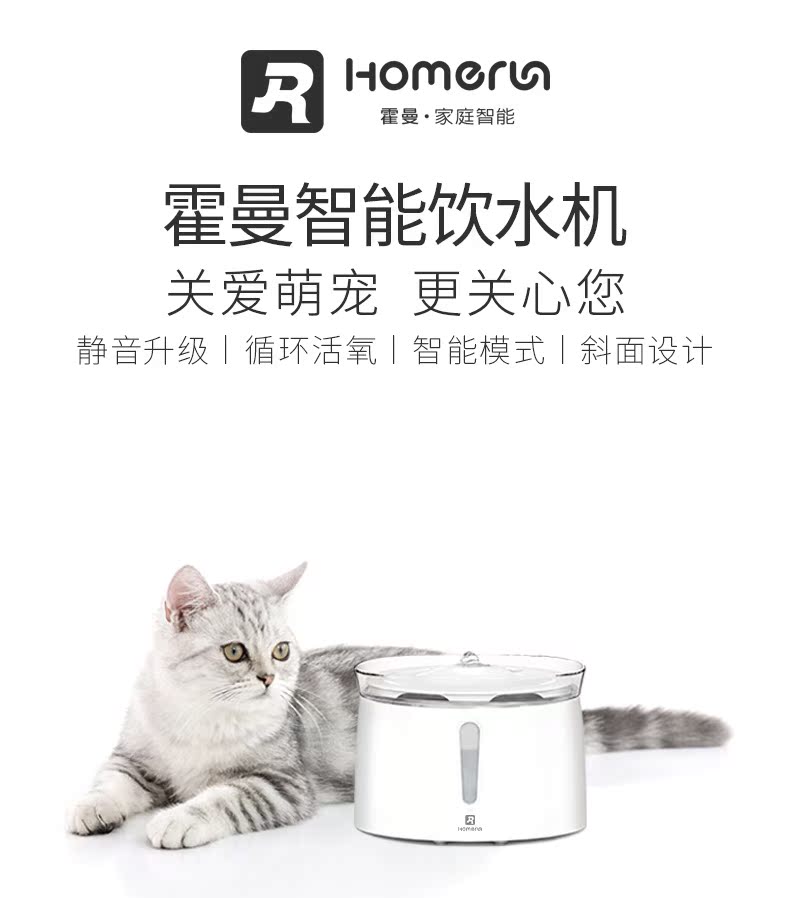 Hooman smart pet drinking fountain makes kitty fall in love with drinking water cycle filter cleaner and not dirty