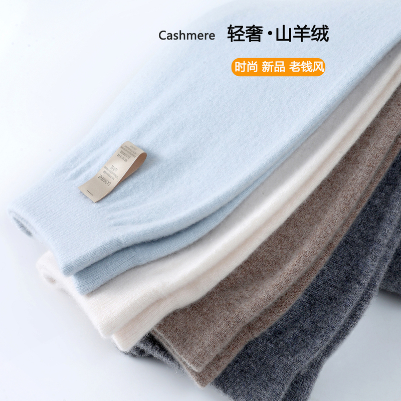 Autumn and Winter Inner Mongolia 100% Pure Cashmere Pants for Men and Women, Slim Fit Leggings, High-Waisted, Thickened, Warm, Can Be Worn Inside and Outside, Seamless Pants