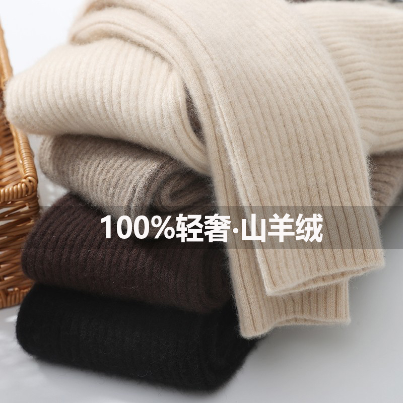 Autumn and Winter 100% Pure Cashmere Pants for Women, Slim Fit Leggings, High-Waisted, Thickened, Warm, Can Be Worn Inside or Outside, Skinny Pants, Close-Fitting Autumn and Winter 100% Pure Cashmere Pants for Women, Slim Fit Leggings, High-Waisted, Thickened, Warm, Can Be Worn Inside or Outside, Skinny Pants, Close-Fitting