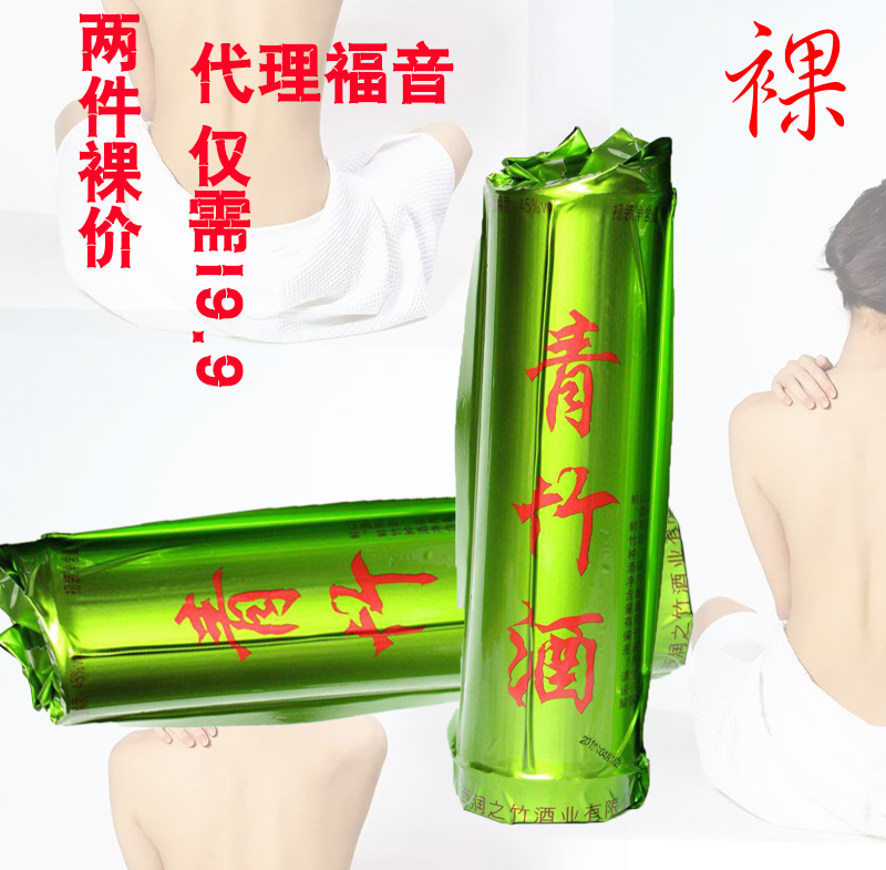 粉丝福利购优惠券3元