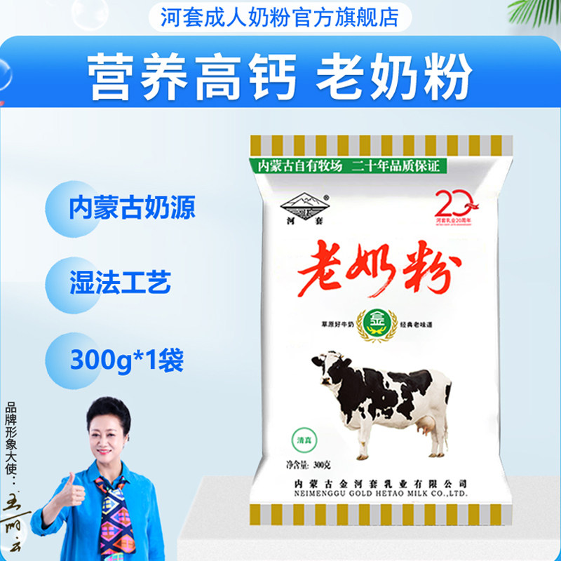 25年最新国产奶粉推荐|这3个国货之光必买!避坑指南来了-品牌推荐-淘宝百科网