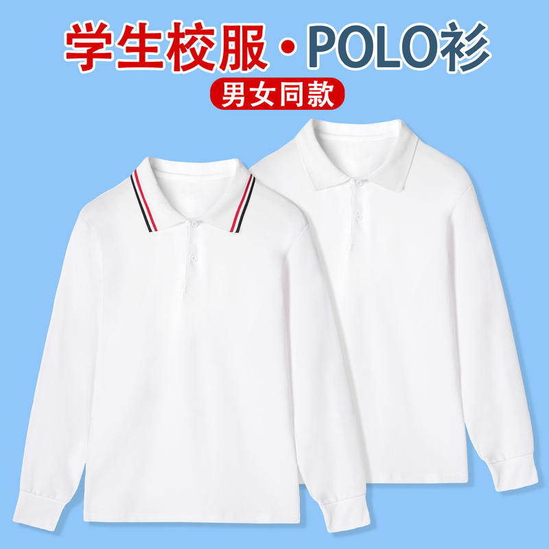 Children's Short-Sleeved T-Shirt, Summer Pure Cotton Collared Shirt, Boys' and Girls' Collared Base Shirt, Spring and Autumn Clothing