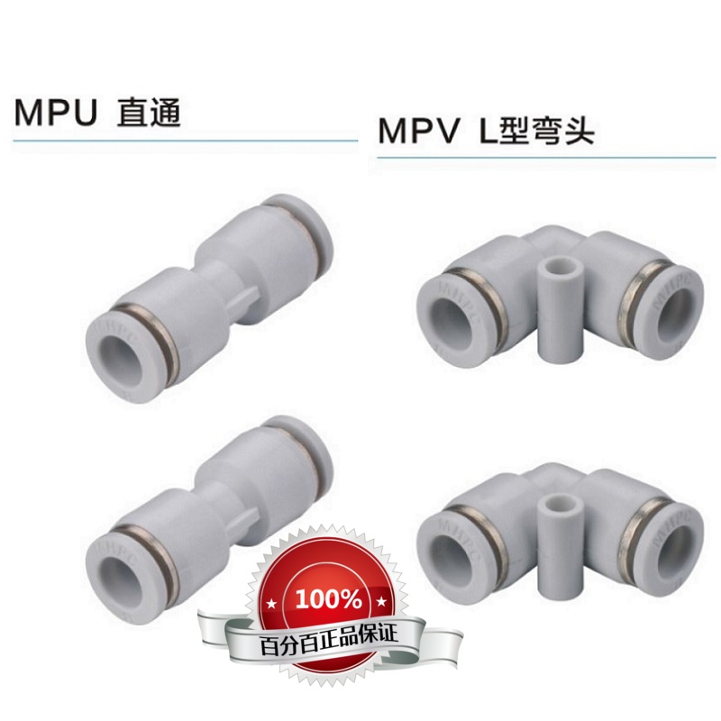 Pneumatic accessories Trachea quick connector 8 mm straight through quick plug 16 mm L-type elbow automatic connection factory direct sales