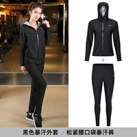 Черная куртка, штаны, эластичная талия