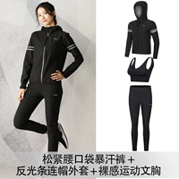 Светоотражающие штаны, куртка, спортивный бюстгальтер, эластичная талия