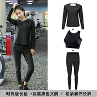 Модные штаны, черный лонгслив, бюстгалтер