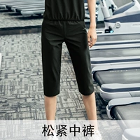 Свободные потные штаны