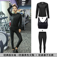 Классические штаны, черный лонгслив, противоударный бюстгалтер, эластичная талия