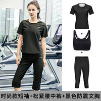 Модные штаны, черный противоударный бюстгалтер, эластичная талия, короткий рукав