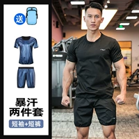 Мужская синяя пленка короткие рукава + синие пленки шорты по потоотделению и потеря веса (дать сумку для рук)