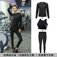 Классические штаны, черный лонгслив, бюстгалтер