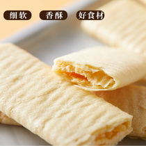 Mrs. Zhuge Flowing Egg Roll Salted Egg Yolk Flavor Totaste Sandwich Biscuits Casual Snacks Net Red Snacks