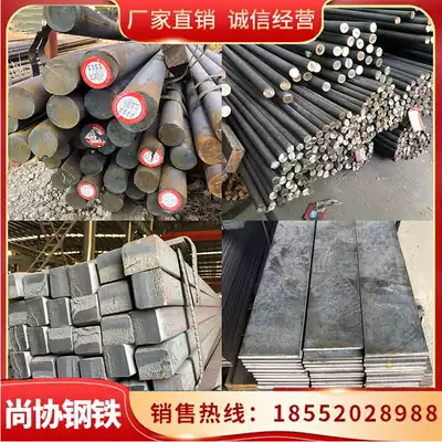 Cold drawn profile Flat steel bar A3 profile q235 Cold drawn round steel Square steel 45 steel flat iron spot custom cutting retail