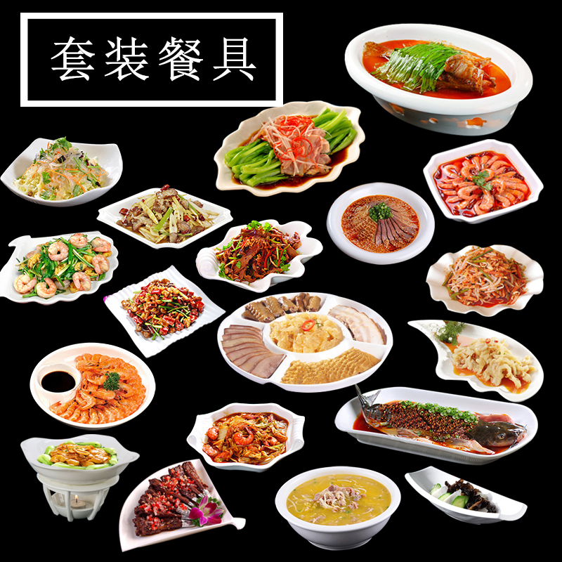 Hotel Creative Plate Dishes, Cold Dish Plates, Irregular Private Dining Tableware, Ceramic Personalized Household Dish Plate Set