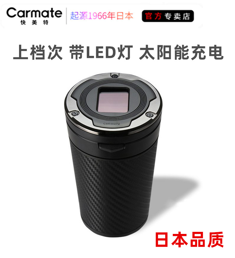 Quick Meite car cigarette ashtray Men with lights Multi-functional creative personality car interior car Interior car with lid Cigarette cylinder