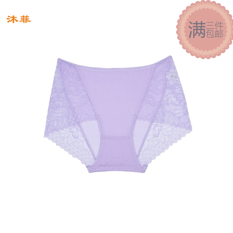 100quần lót dâu lụa womens lụa sexy ren trong suốt sexy quần short mã lớn quần phẳng góc eo-miễn phí.