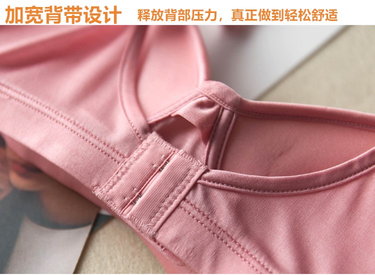 Nhật 100% lụa dệt kim lụa không có vòng thép áo ngực XL áo ngực liền mạch ngủ đồ lót thể thao áo ngực ko dây