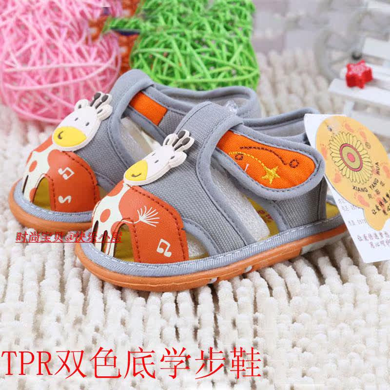 Chaussures enfants en coton suture de voiture pour été - Ref 1039981 Image 10