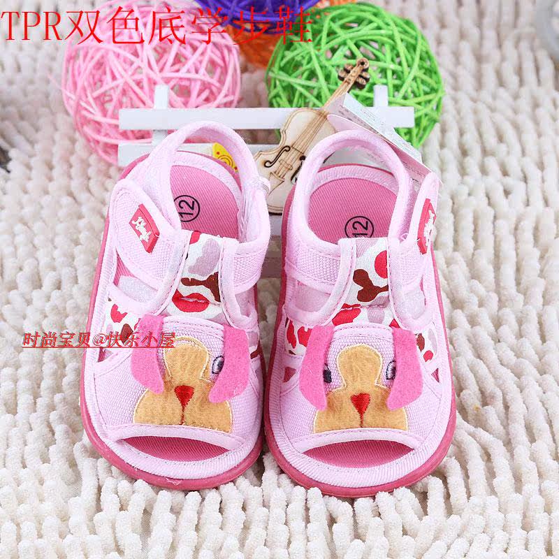 Chaussures enfants en coton suture de voiture pour été - Ref 1039981 Image 26