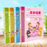 Книга роста для детского сада для раннего возраста для школьников