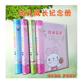 Книга роста для детского сада, фотоальбом, отрывной лист