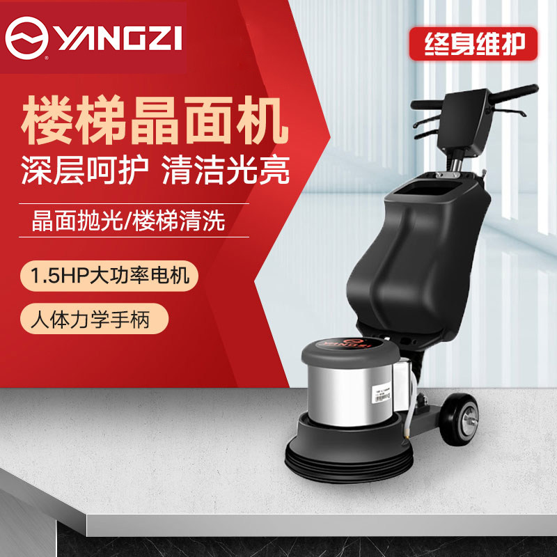 YZ-J1 Yanko Pushchair Carpet Cleaning Factory Commercial Hotel Cleaning Multifunction Brushed Ground Grinding Machine