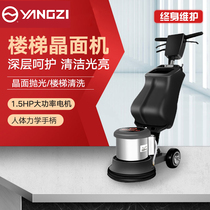 YZ-J1 Yangzi hand-push carpet cleaning factory commercial hotel cleaning multi-function brushing grinding and polishing machine
