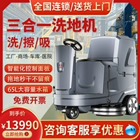 Официальная аутентичная коммерческая стиральная машина Yangtze