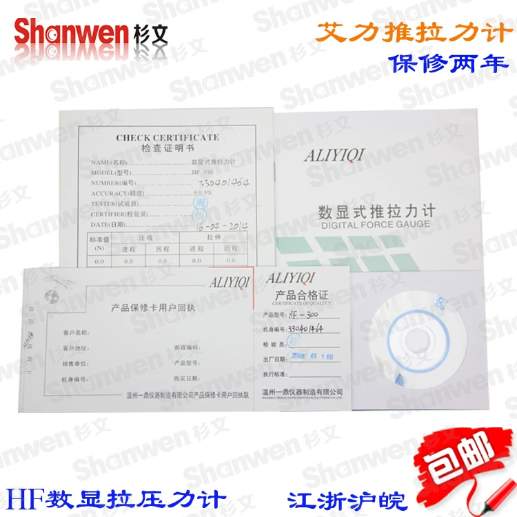 Máy đo lực kéo/máy đo lực đẩy kỹ thuật số NK-100/200/300/500 máy đo lực kế con trỏ máy đo lực kế