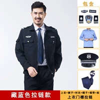 Штаны с молнией, высококачественная рубашка, шапка, галстук