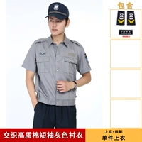 Высококачественная хлопковая серая рубашка с короткими рукавами (топ + логотип)