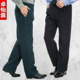 Летние рабочие осенние штаны