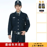 Тноры темно -зеленого отщитка (верхние+брюки)