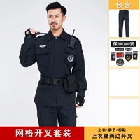 Сетка раздельная пружина и осенний набор (вверху+брюки)+логотип, износостойкость