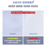 Комбинезон, униформа, дышащая тонкая рубашка