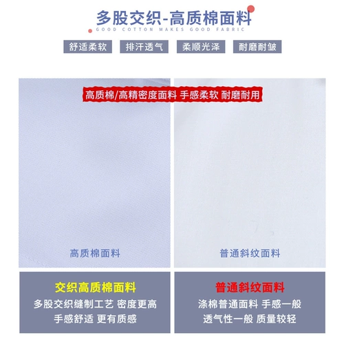 Комбинезон, униформа, дышащая тонкая рубашка