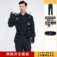 Осенний комплект, штаны, износостойкий ремень