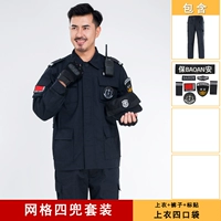 Осенний комплект, износостойкие штаны