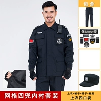 Сетка четыре кармана осень и зимние наборы (подкладка) верхняя часть+брюки+шляпа+логотип, износостойкость