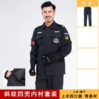 Многолюдные четыре -карманные осенние и зимние костюмы (выровненные) топы+брюки, без наклеек, устойчивый к износу