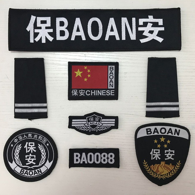 Security logo full set of security uniform accessories epaulette custom accessories six-piece security badge epaulette Velcro
