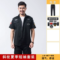 Летние короткие рукава летом (топ+брюки+наклейки на этикетке)