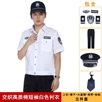 Высококачественная хлопковая рубашка, комплект, штаны, галстук