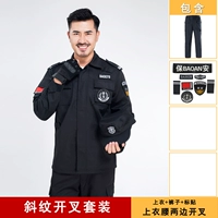 Пружинный и осенний набор (верхний+брюки)+логотип, сопротивление истиранию