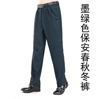 Зеленые осенние штаны